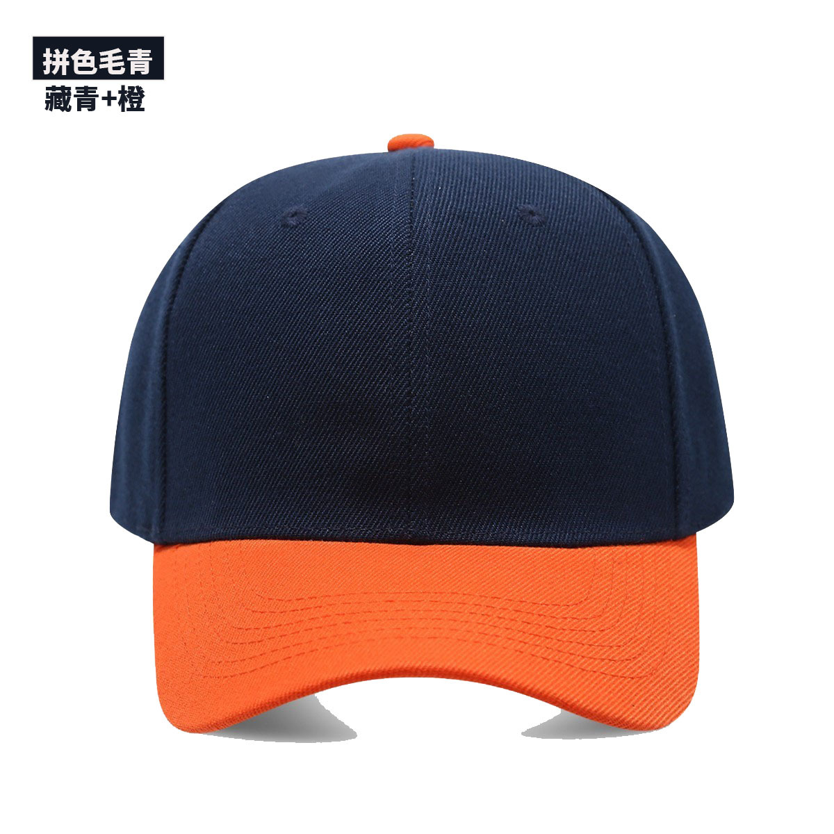 1 Buah Topi Baseball Hitam Pol - Hat Snapback Cap ulasan dan harga