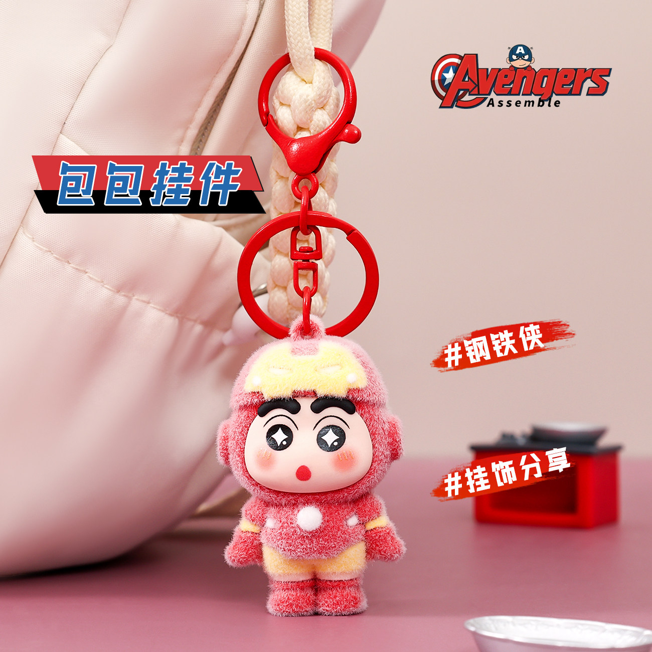 Avengers Fluffy Crayon Shincha - Men Accessories Wholesale ulasan dan harga